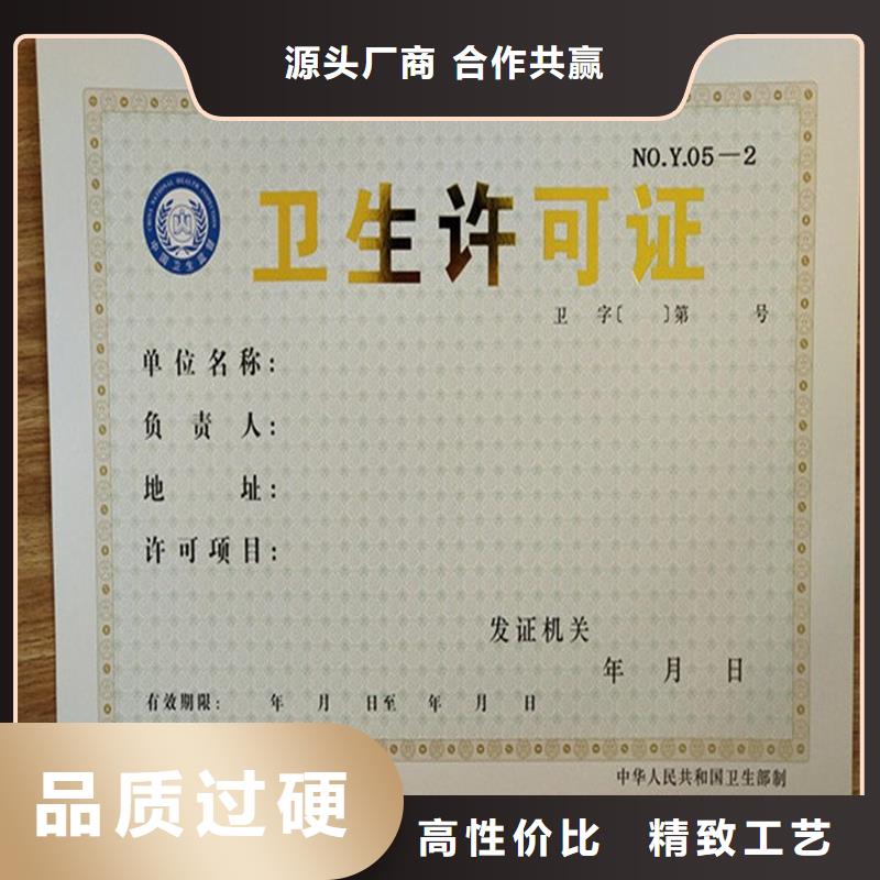 新闻：生产厂家