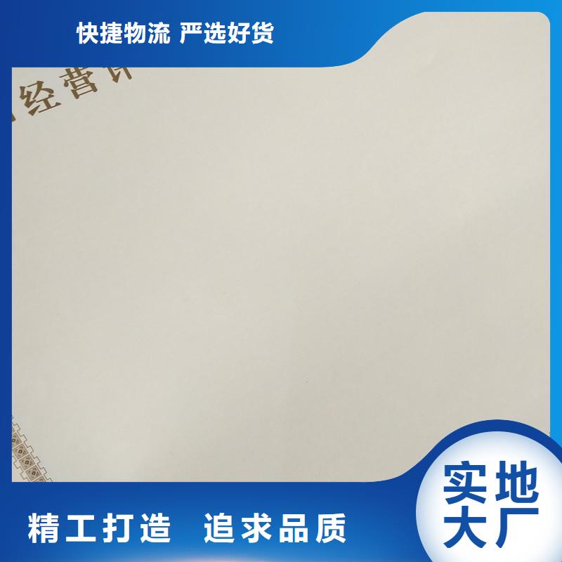 、生产厂家-