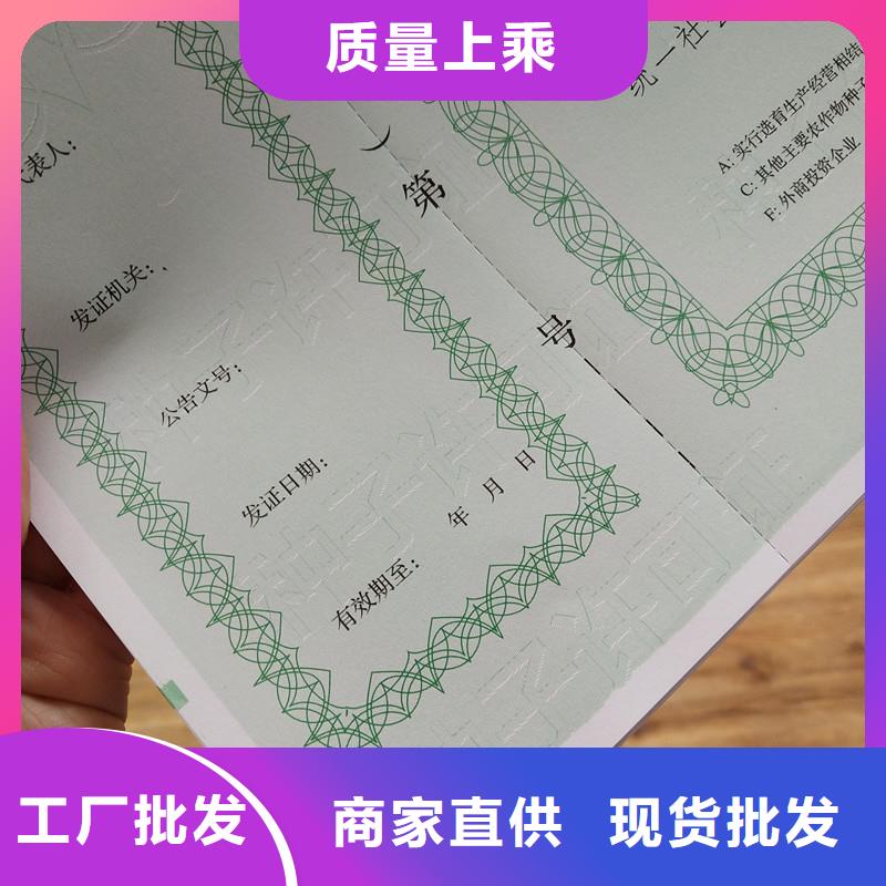-超低价格