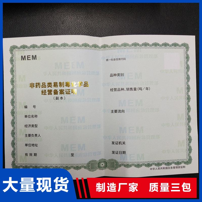出厂价本地货源