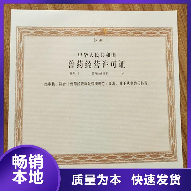 ##规格全