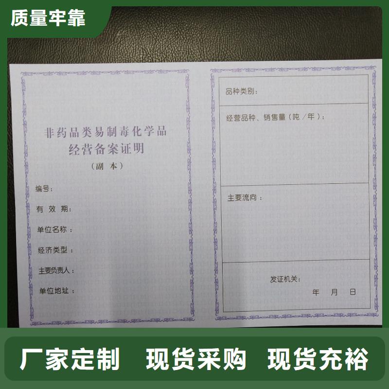 工艺先进