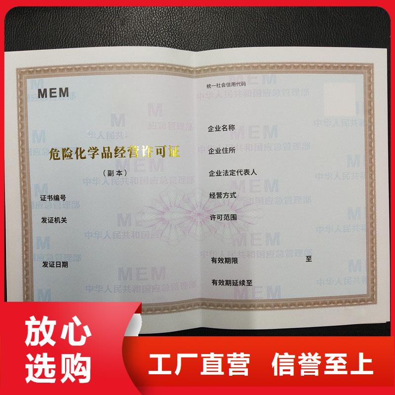 现货价格