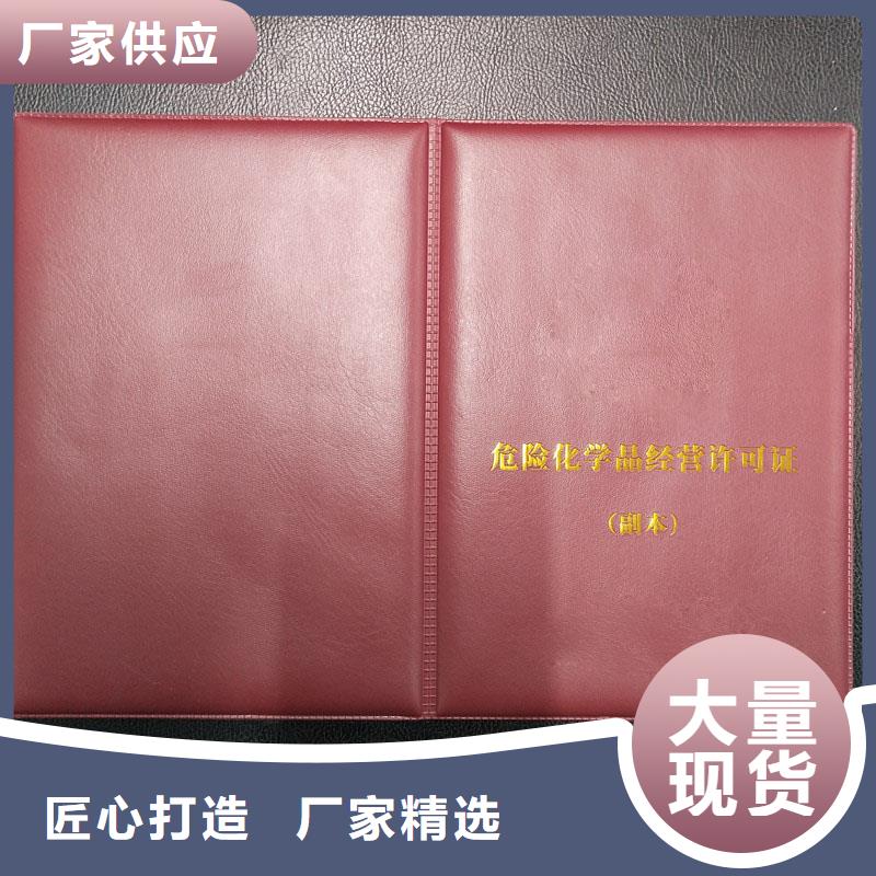 今日价格行情