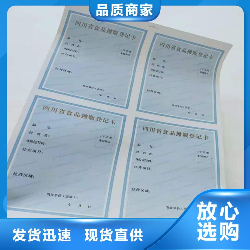 企业-好品质