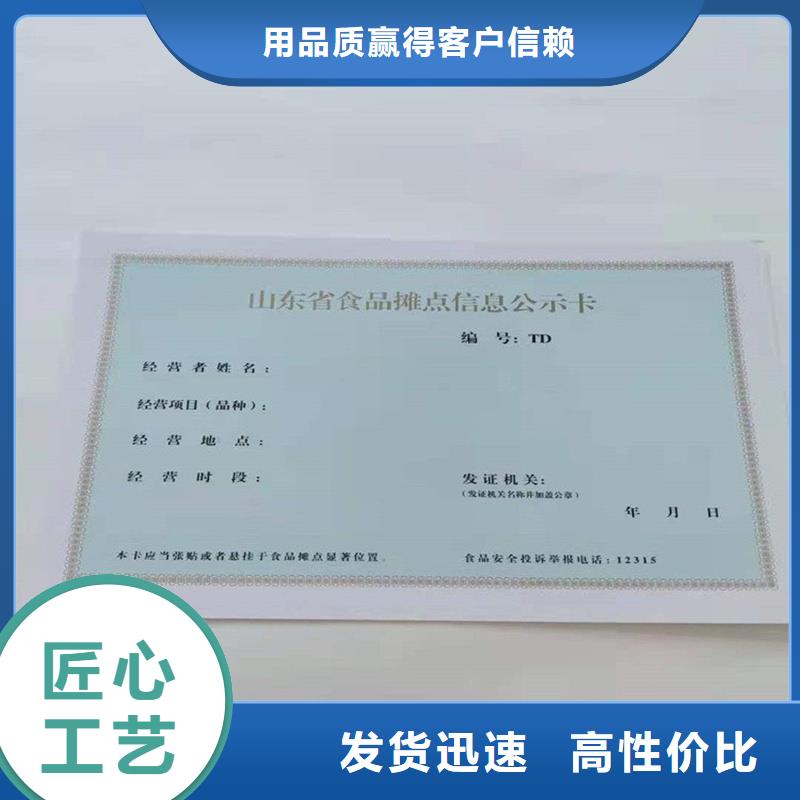 购买好产品价格低