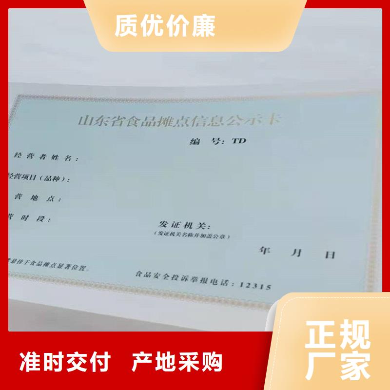 行情规格齐全