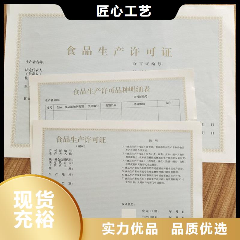 -本地商家