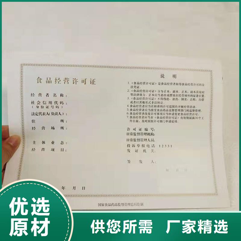厂家-长期有效本地厂家