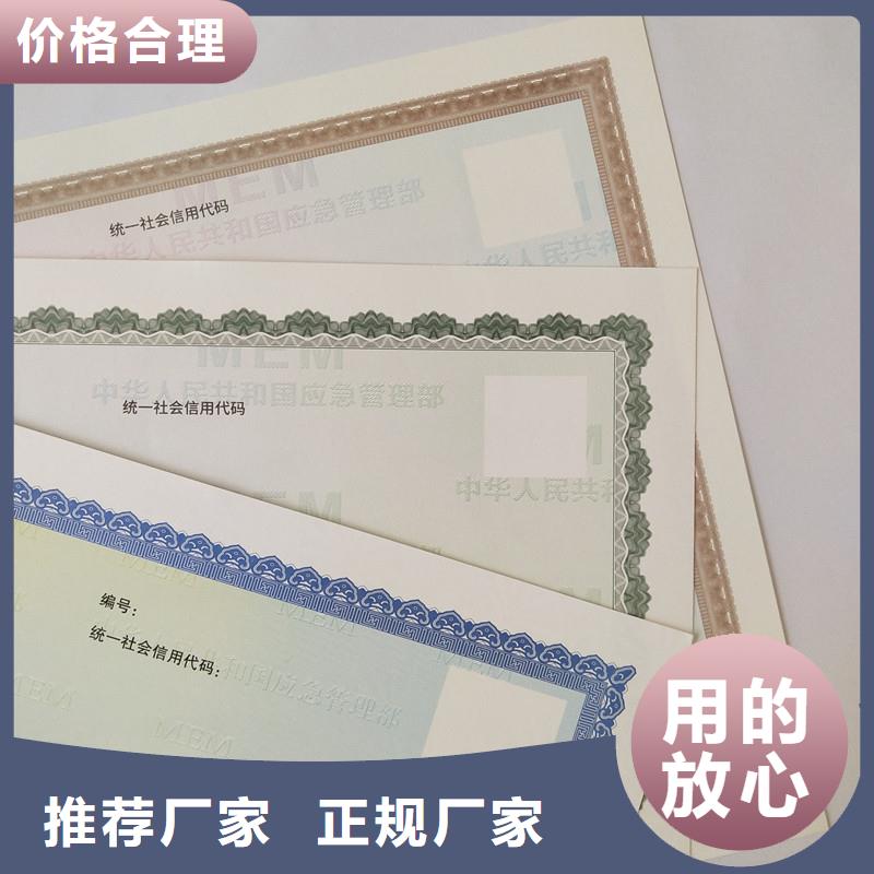 有现货的销售厂家