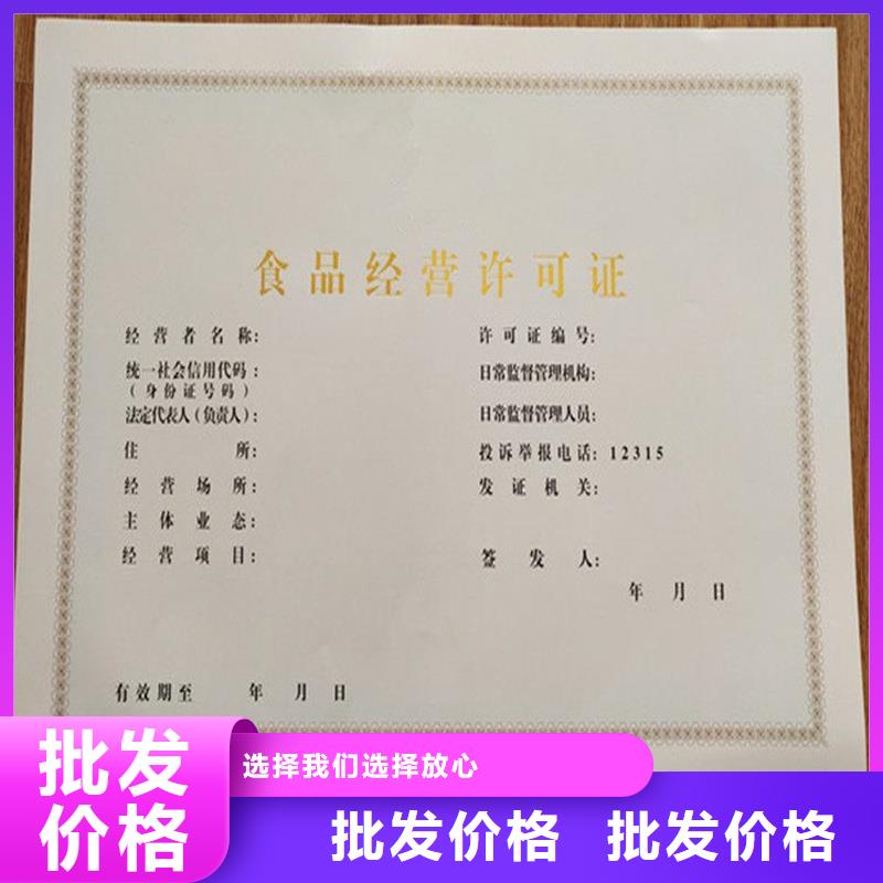 品质卓越