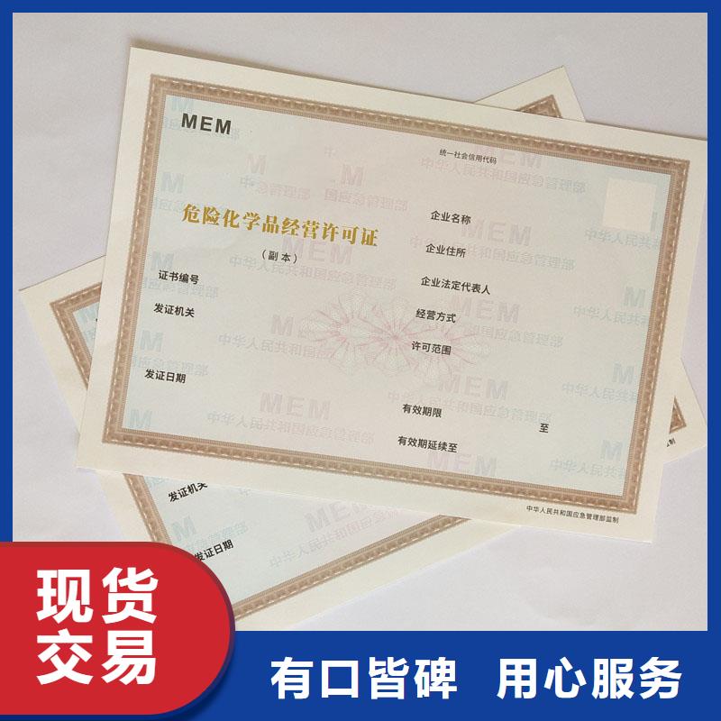 批发_优质厂家品质保证