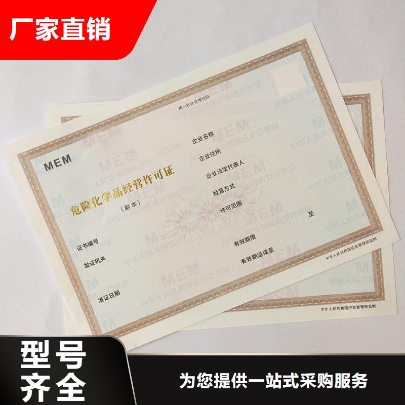 -厂家、品牌快速生产
