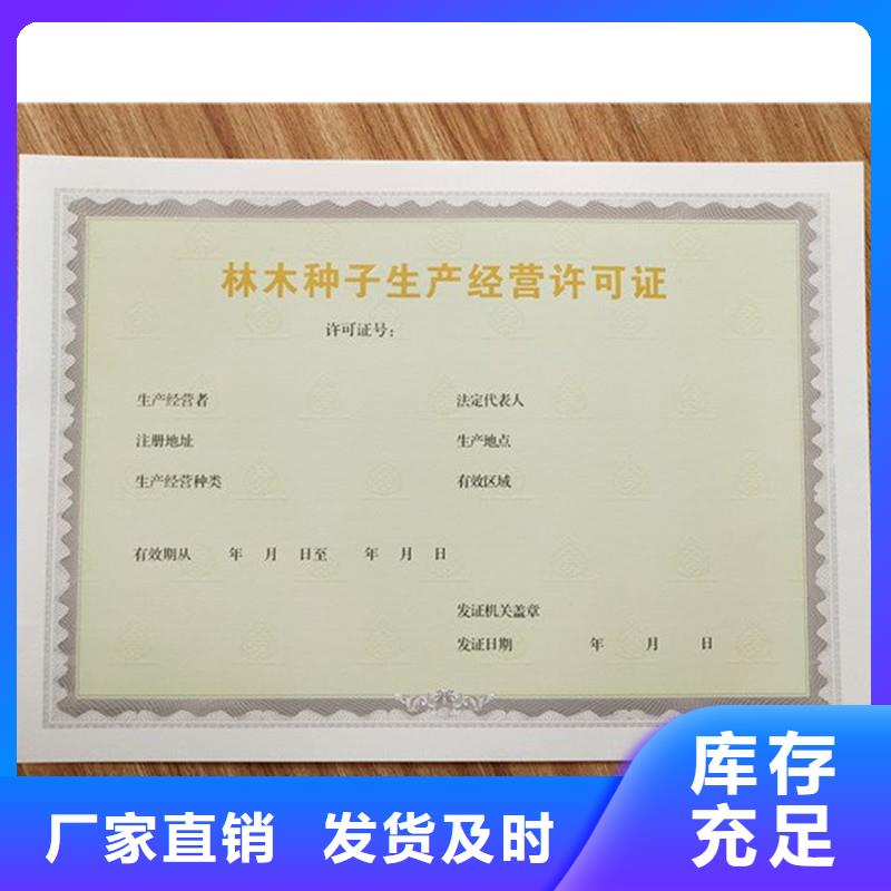 靠谱的经销商
