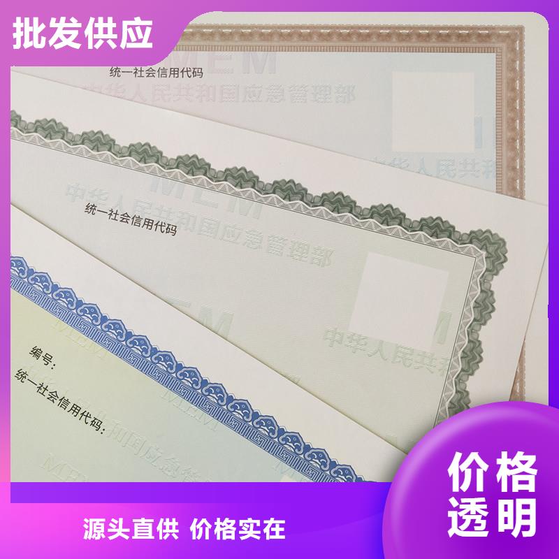销售工厂认证