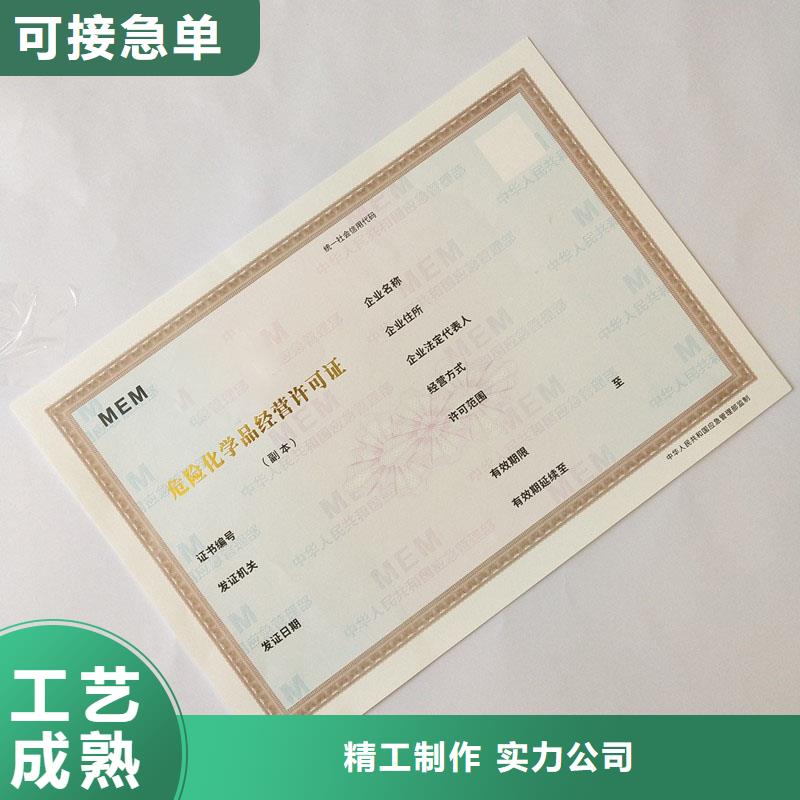 -质量好