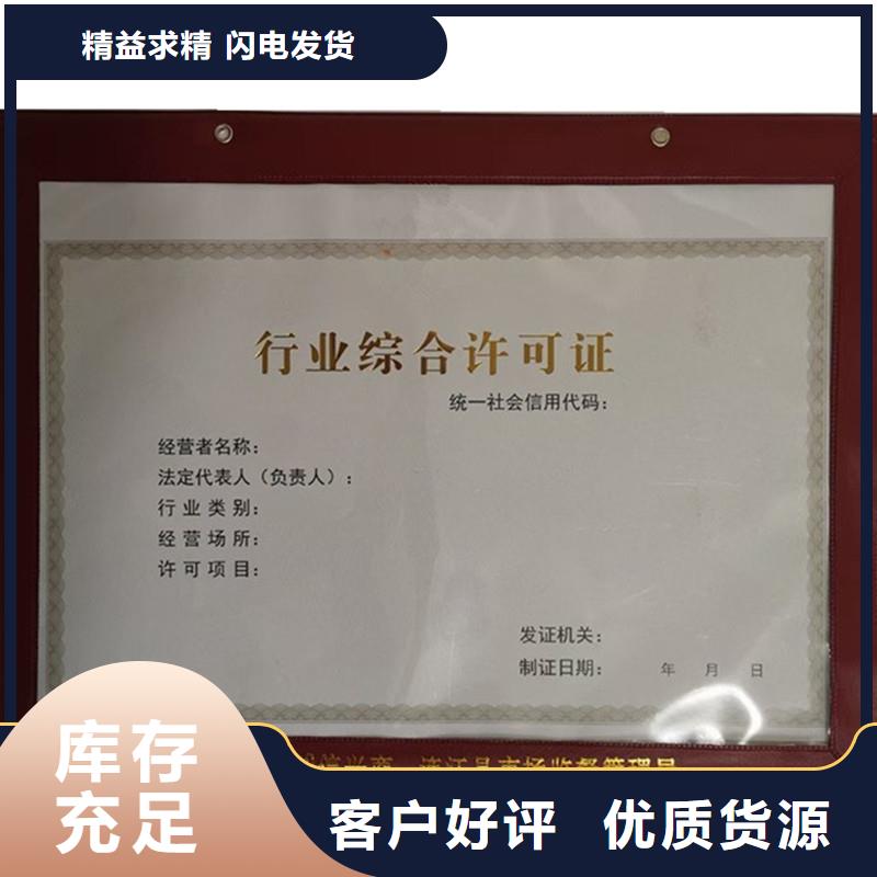 定制的销售厂家