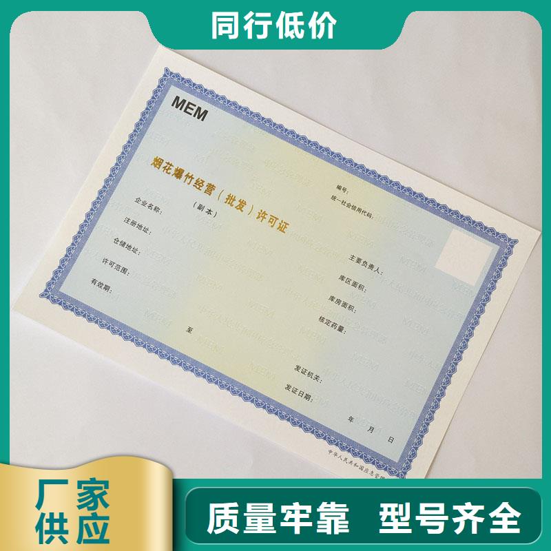 质优价廉的公司售后服务完善