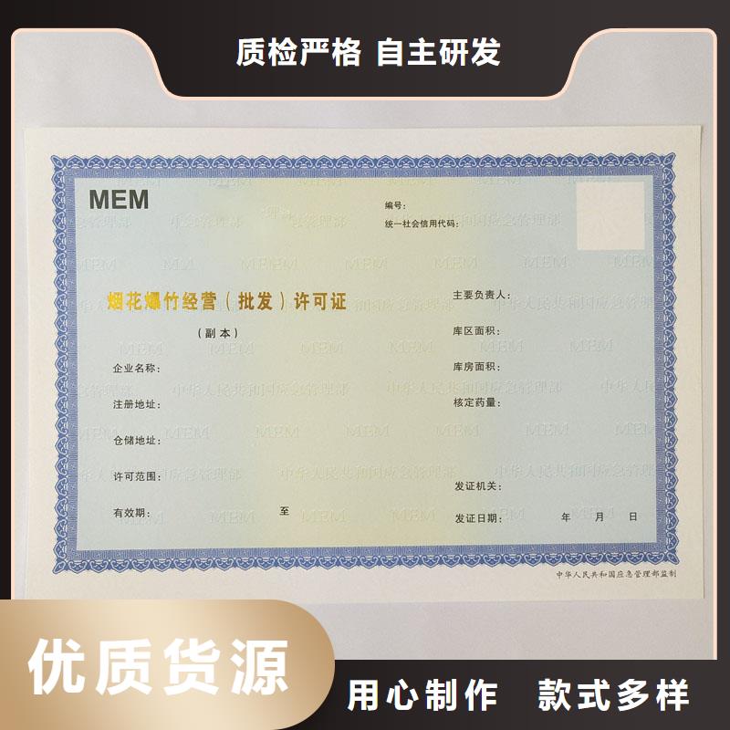 值得信赖-厂家厂家直销规格多样