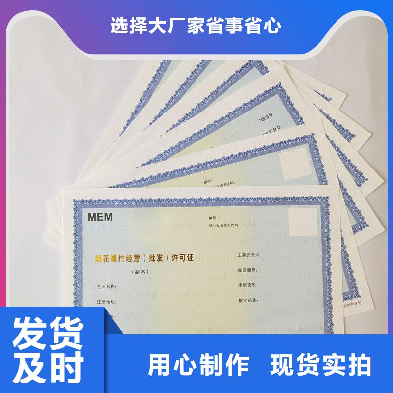 新闻：生产厂家