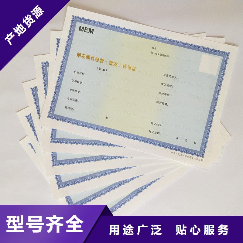 厂家，价廉