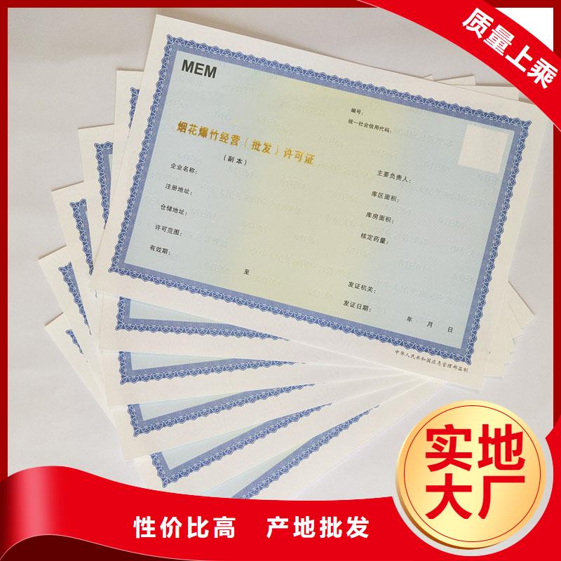 售后完善