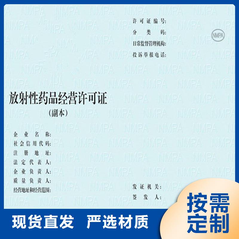 供应批发-口碑好