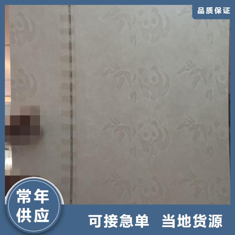 防伪纸-防伪纸供货商