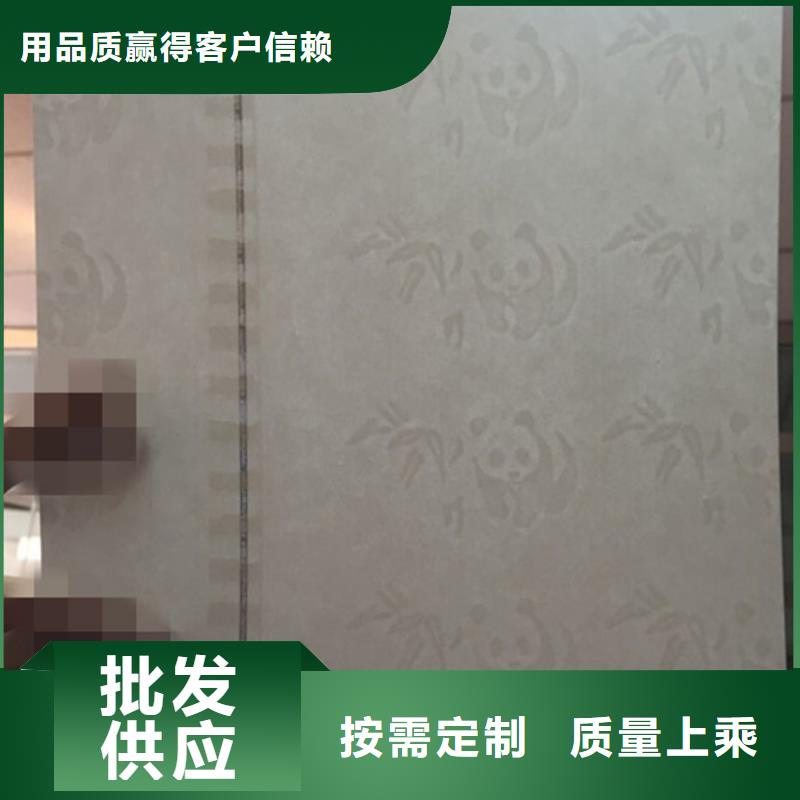 防伪纸厂家直供防伪纸价格同城经销商