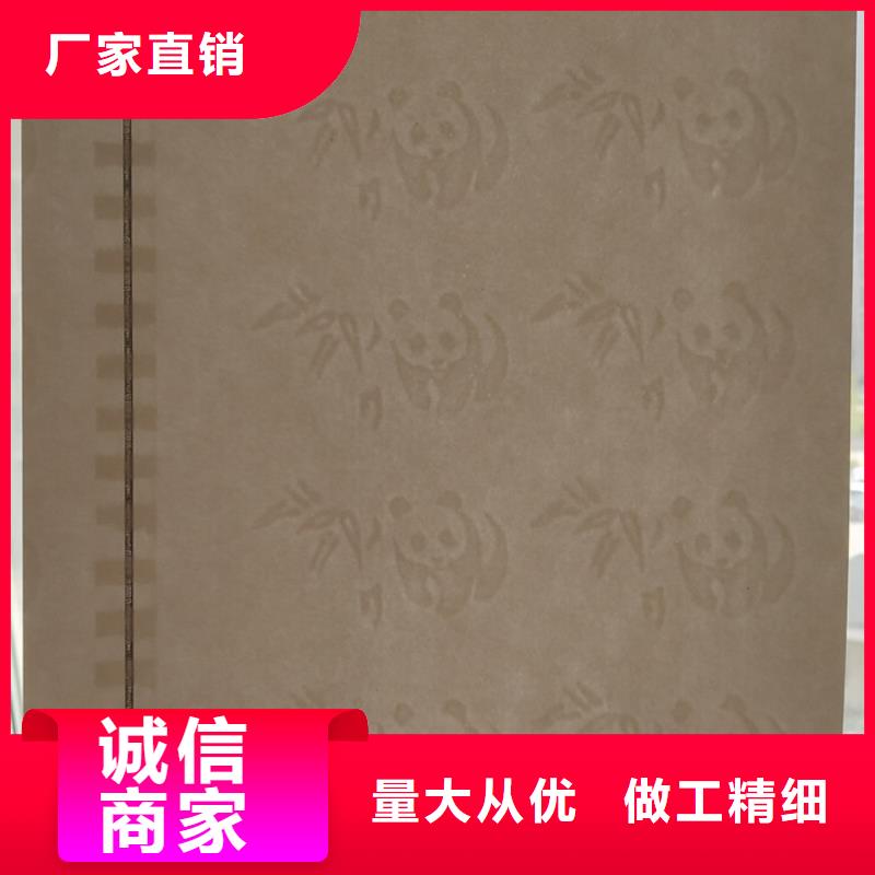 防伪纸以诚为本