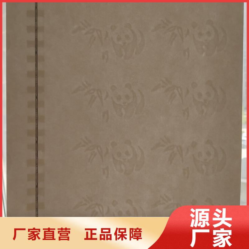 防伪纸批发选购