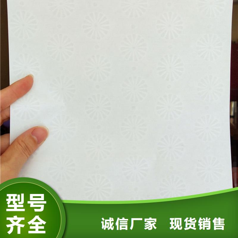 防伪纸热销货源