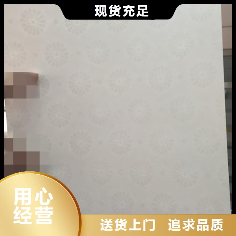 防伪纸质保时间长规格齐全实力厂家