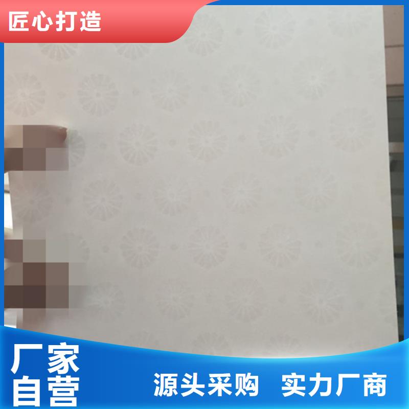 防伪纸欢迎来厂考察贴心服务