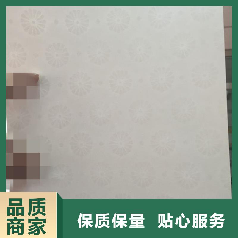 防伪纸大型厂家让客户买的放心