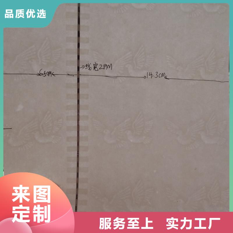 防伪纸库存量大同城经销商