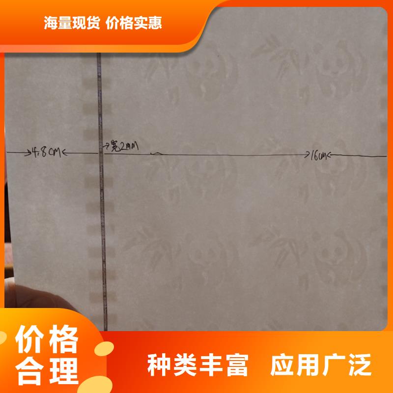 防伪纸-防伪纸保质优质材料厂家直销