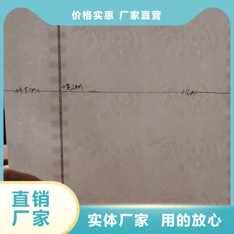 防伪纸包邮现货直销实力厂商