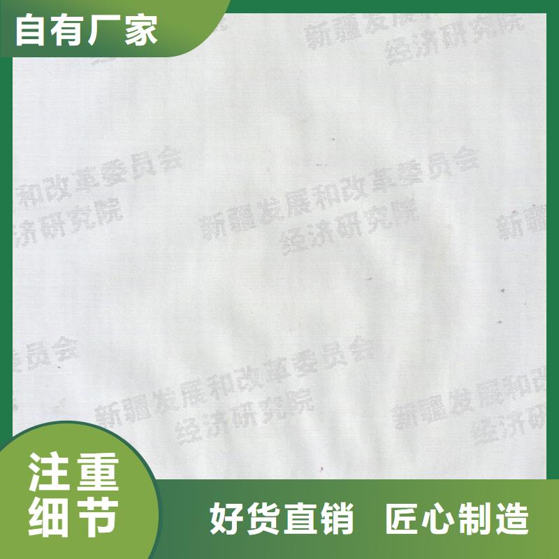 防伪纸-防伪纸欢迎选购同城公司