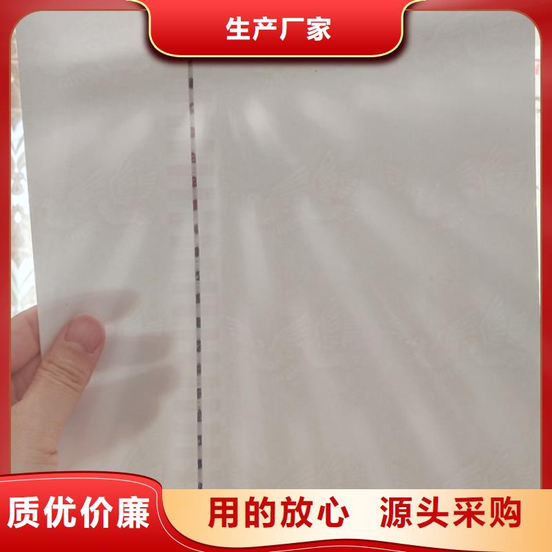 防伪纸省心的选择