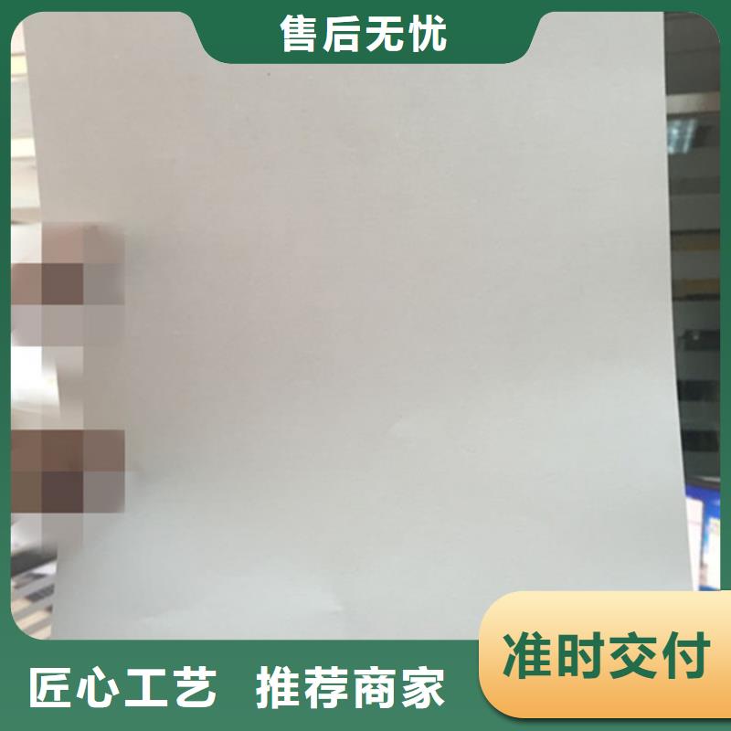 有现货的防伪纸供应商用心做好每一件产品