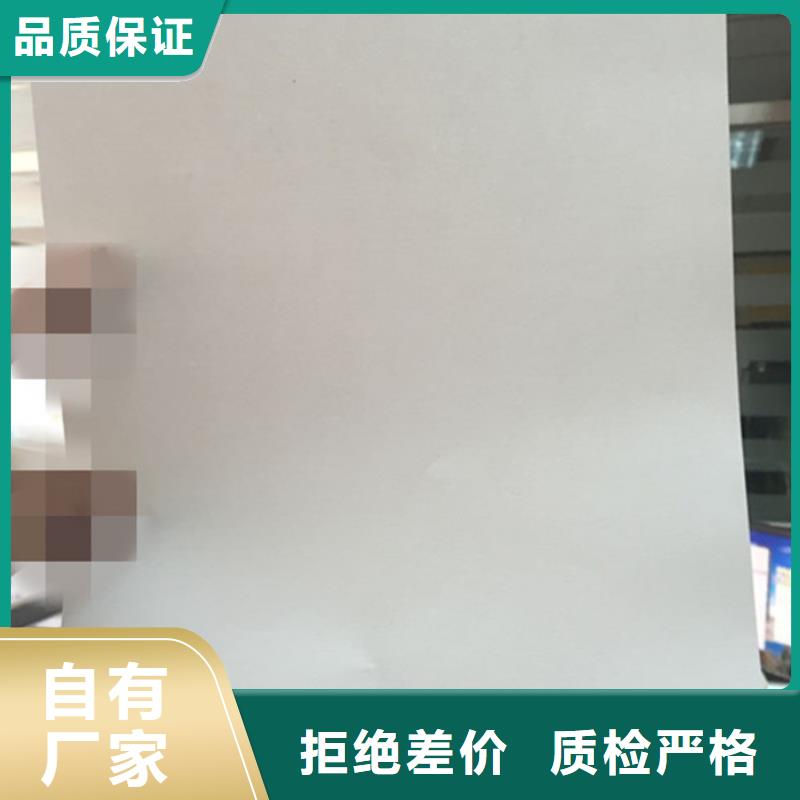防伪纸工艺精良
