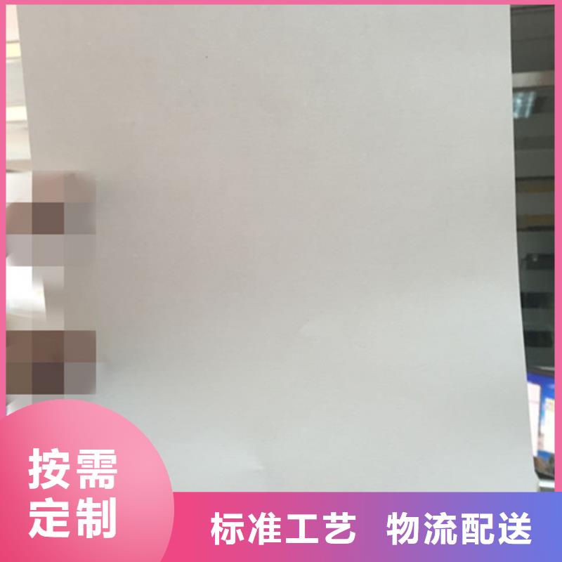 防伪纸-专注研发老品牌厂家