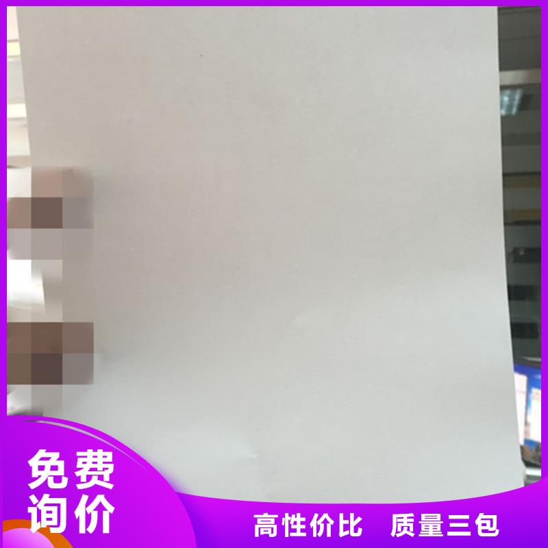 防伪纸厂家直销_售后服务保障