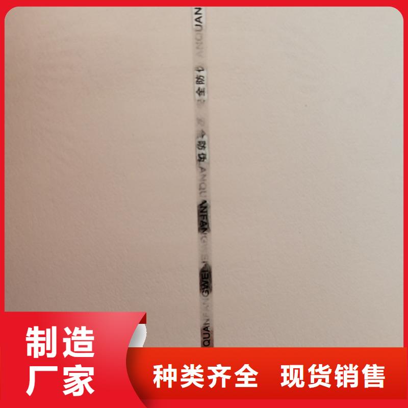 专业销售防伪纸-好评
