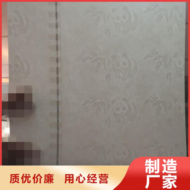 现货充足的防伪纸厂家