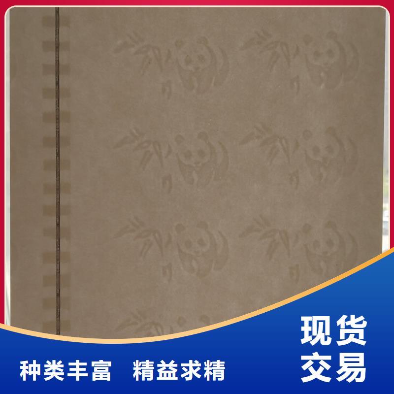 防伪纸订制
