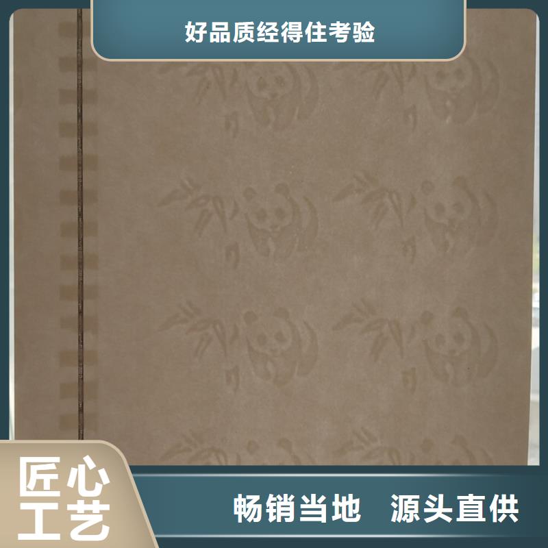 注重防伪纸质量的生产厂家
