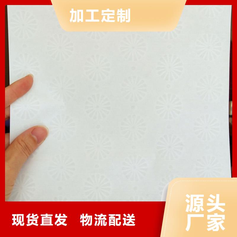 防伪纸产地直销当地生产商