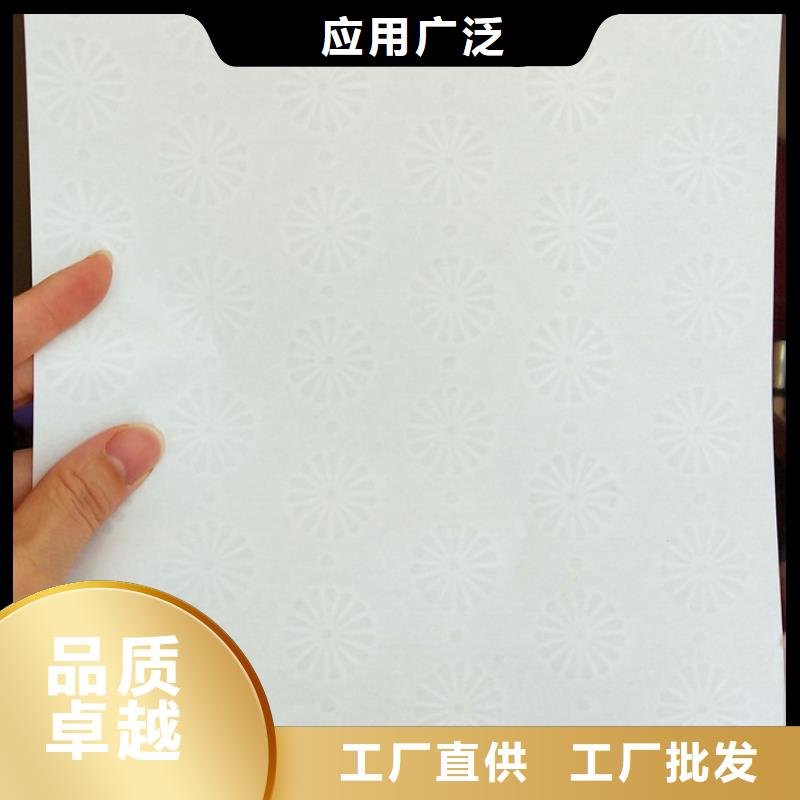销售防伪纸_精选厂家厂家直销货源充足